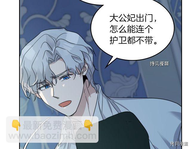 第51话  幸好不是爱(1/3)-第52话