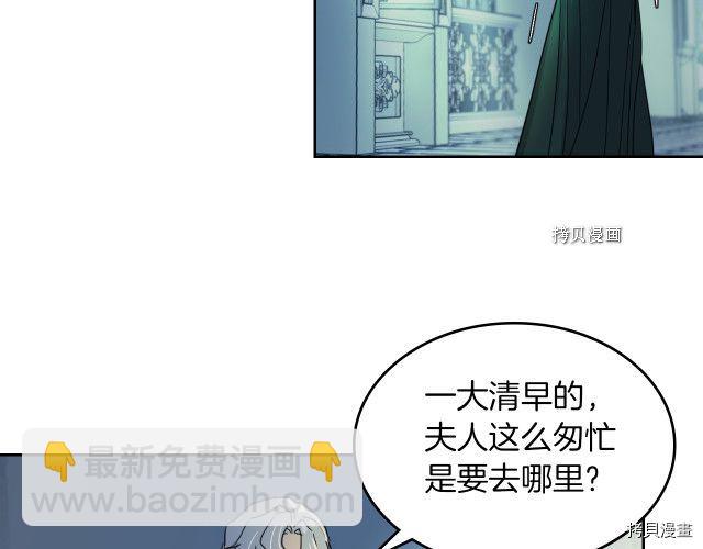 第51话  幸好不是爱(1/3)-第52话