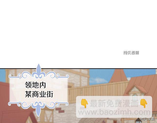 第51话  幸好不是爱(1/3)-第52话