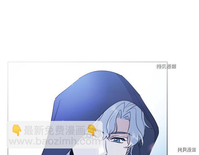 第51话  幸好不是爱(1/3)-第52话