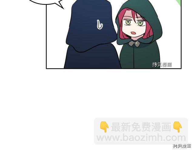 第51话  幸好不是爱(1/3)-第52话