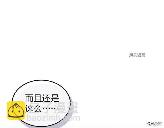 第51话  幸好不是爱(1/3)-第52话