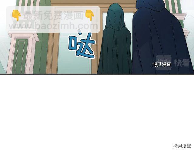 第51话  幸好不是爱(1/3)-第52话