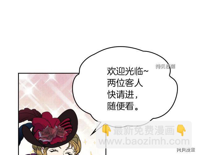 第51话  幸好不是爱(1/3)-第52话