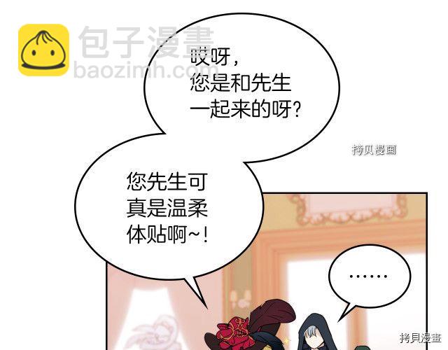 第51话  幸好不是爱(1/3)-第52话