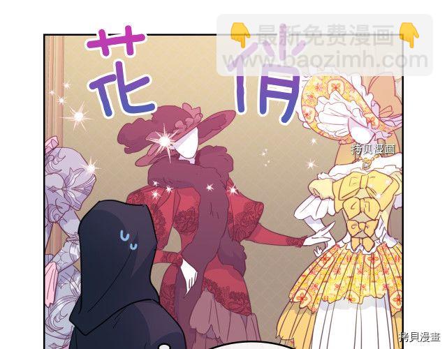 第51话  幸好不是爱(1/3)-第52话