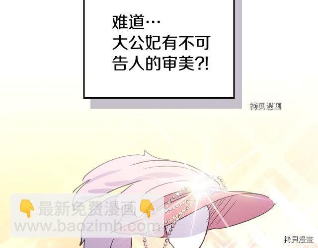 第51话  幸好不是爱(1/3)-第52话