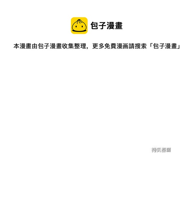 第55话 绑架(1/4)-第56话