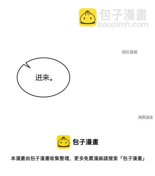 第55话 绑架(1/4)-第56话