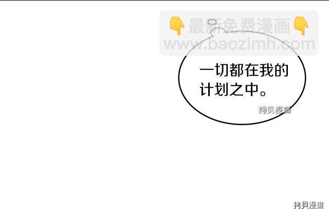 第55话 绑架(1/4)-第56话