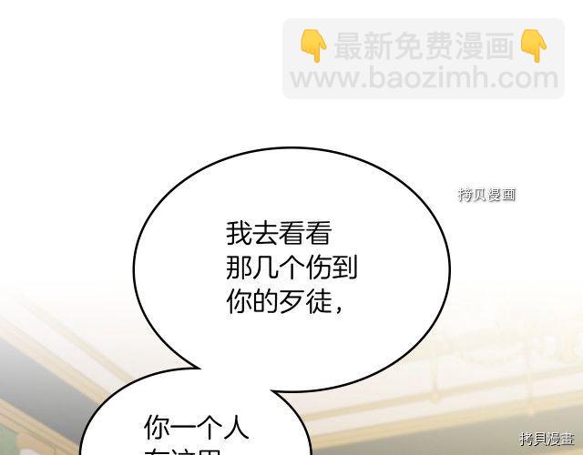 第55话 绑架(1/4)-第56话