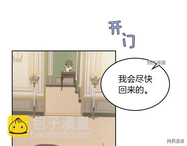 第55话 绑架(1/4)-第56话