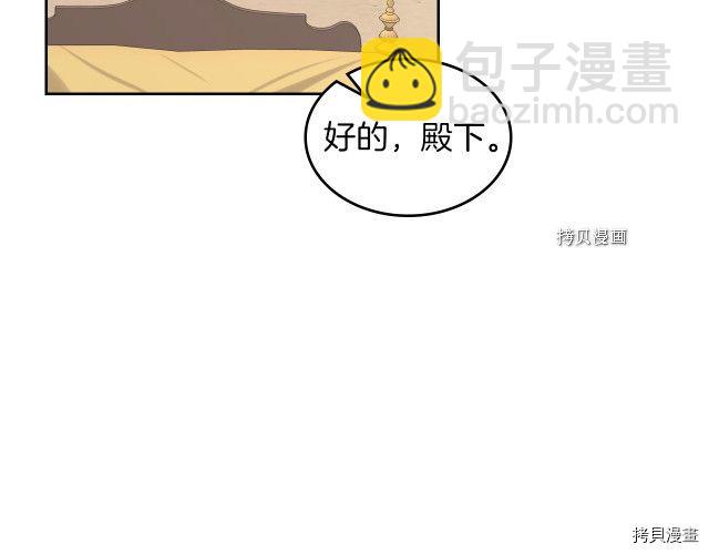 第55话 绑架(1/4)-第56话