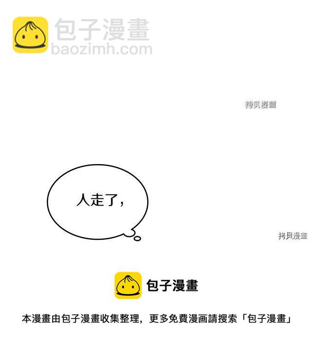 第55话 绑架(1/4)-第56话