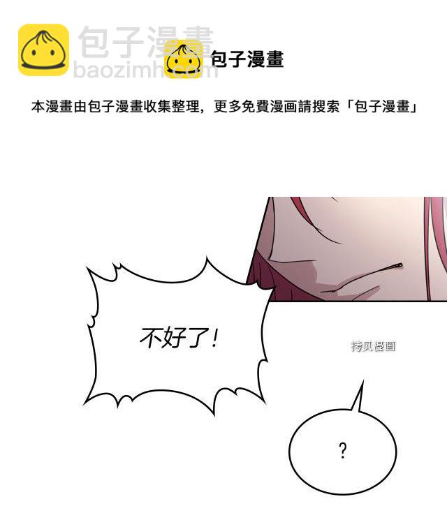 第55话 绑架(1/4)-第56话