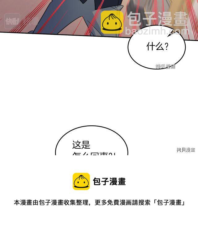 第55话 绑架(1/4)-第56话