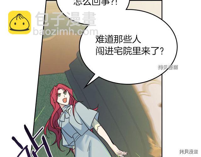 第55话 绑架(1/4)-第56话