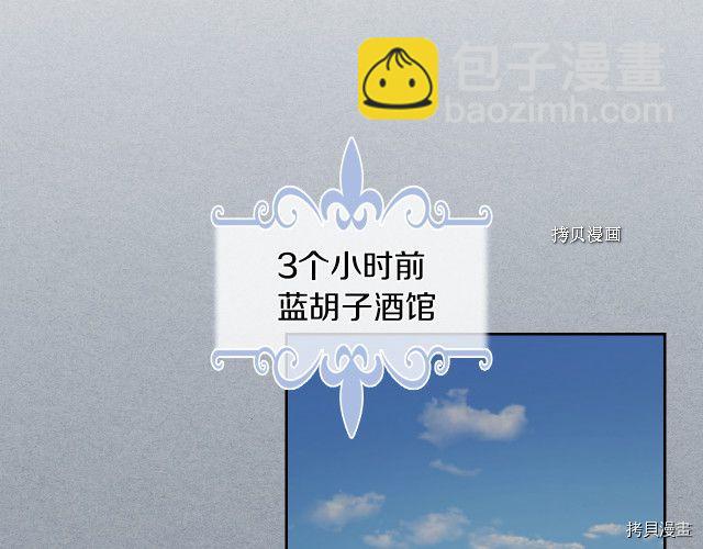 第55话 绑架(1/4)-第56话