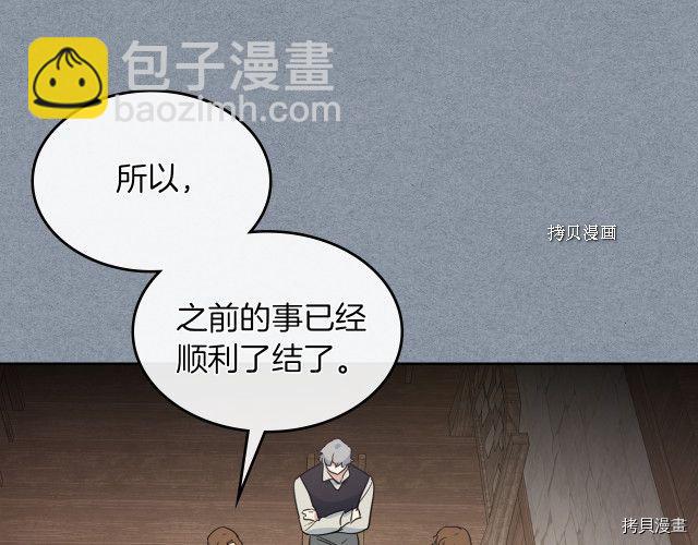 第55话 绑架(1/4)-第56话