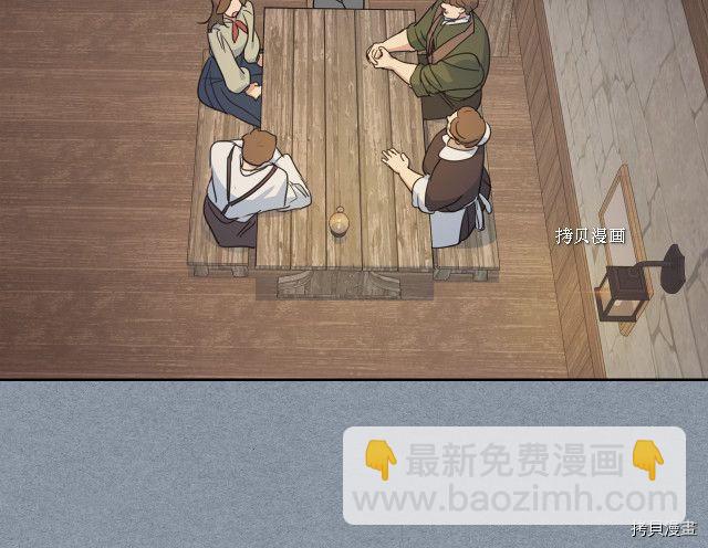 第55话 绑架(1/4)-第56话