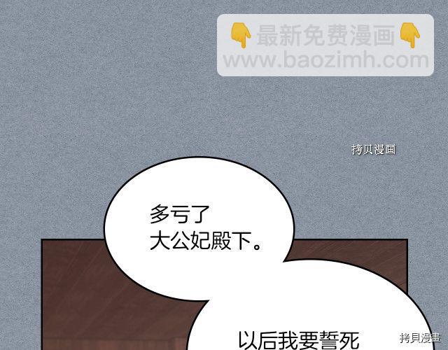 第55话 绑架(1/4)-第56话