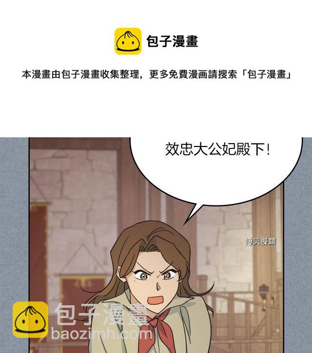 第55话 绑架(1/4)-第56话