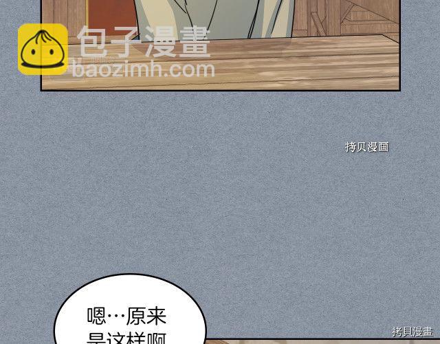 第55话 绑架(1/4)-第56话