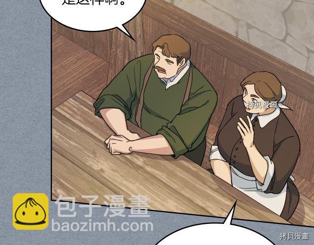 第55话 绑架(1/4)-第56话