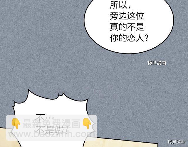 第55话 绑架(1/4)-第56话