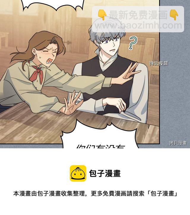 第55话 绑架(1/4)-第56话