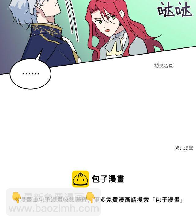 第55话 绑架(1/4)-第56话