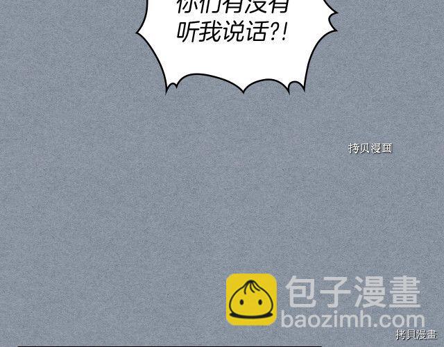 第55话 绑架(1/4)-第56话