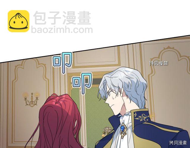 第55话 绑架(1/4)-第56话