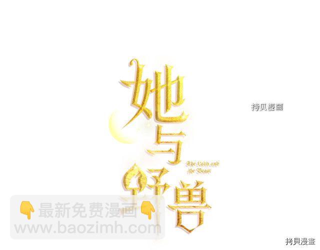 第55话 绑架(1/4)-第56话