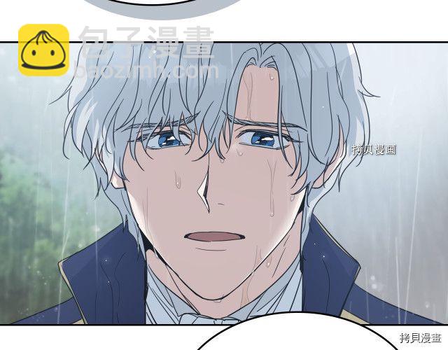 第57话 回归(1/4)-第58话