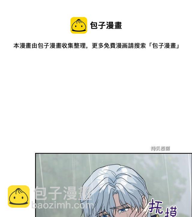 第57话 回归(1/4)-第58话