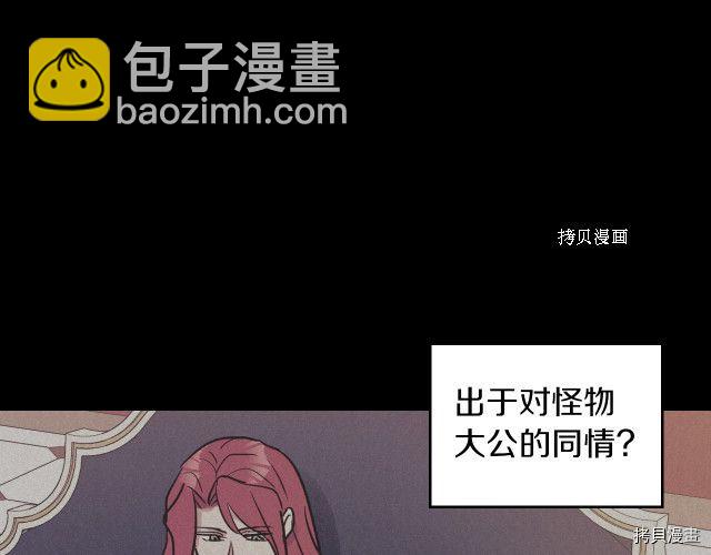 第57话 回归(1/4)-第58话