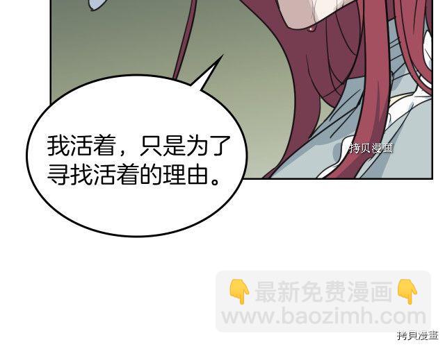 第57话 回归(1/4)-第58话