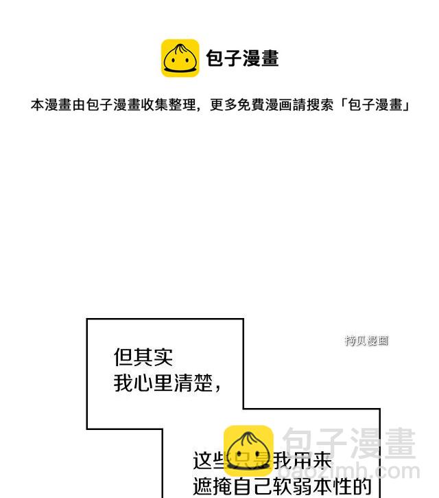第57话 回归(1/4)-第58话