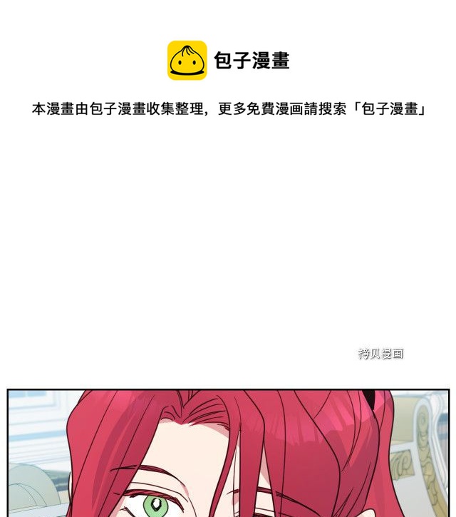 第59话 需要安抚吗(1/4)-第60话