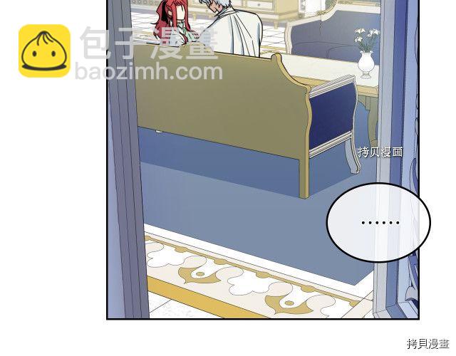 第59话 需要安抚吗(1/4)-第60话