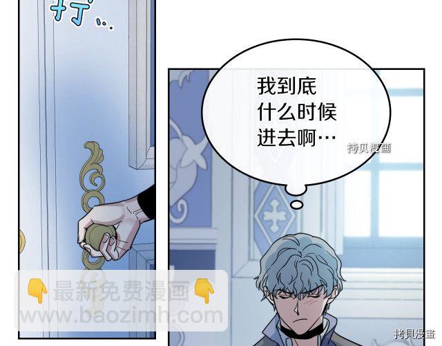 第59话 需要安抚吗(1/4)-第60话