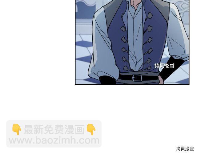 第59话 需要安抚吗(1/4)-第60话