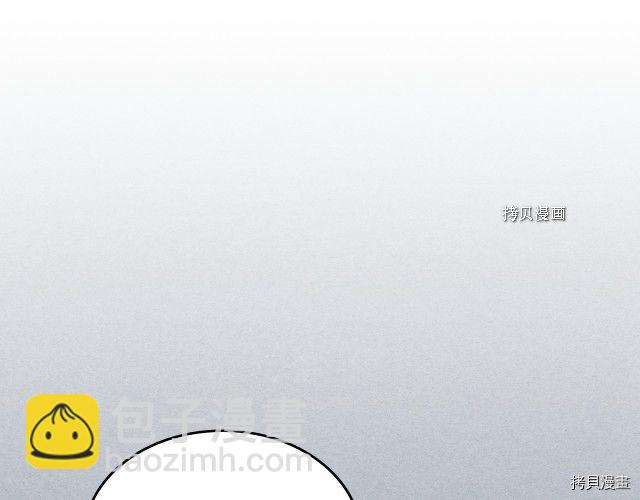 第59话 需要安抚吗(1/4)-第60话