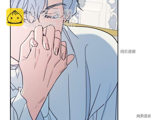 第59话 需要安抚吗(1/4)-第60话