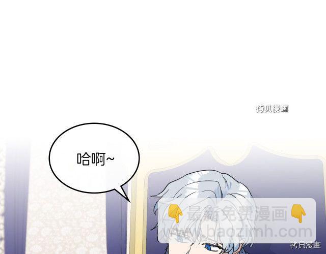 第59话 需要安抚吗(1/4)-第60话