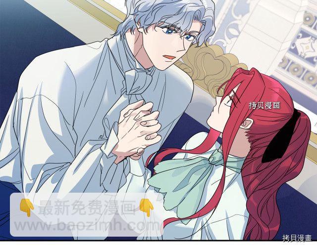 第59话 需要安抚吗(1/4)-第60话