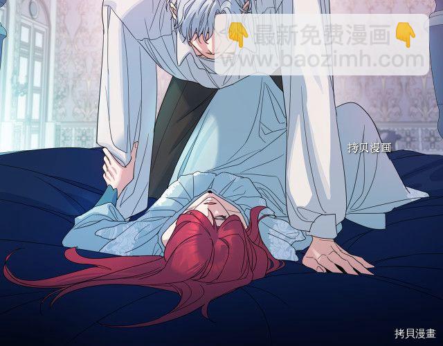 第61话 如果有了孩子呢(1/3)-第62话