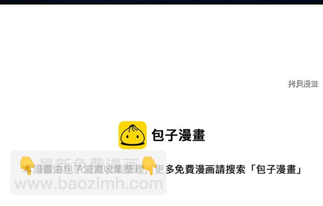 第61话 如果有了孩子呢(1/3)-第62话