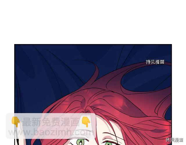 第61话 如果有了孩子呢(1/3)-第62话